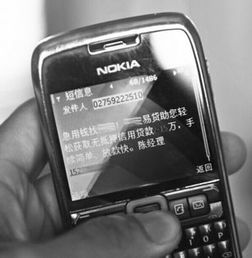 地下钱庄曝黑幕 放贷前月息2 写完欠条变15