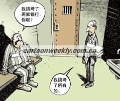 纽约时报 美国你今后拿什么防范金融危机 一