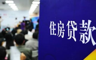 房贷怎么还划算 考虑通胀还是等额本息划算