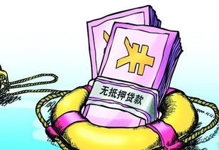 图 广州南沙区汽车抵押 正规公司 广州担保