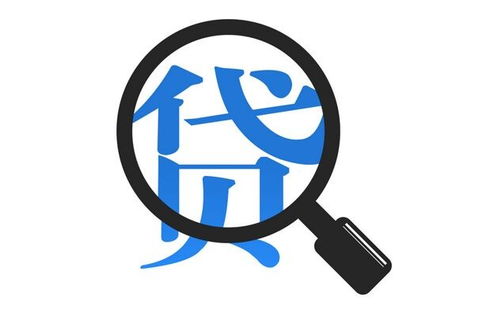 图 天津正规公司款为您解决资金问题个人20起,保额保批 天津担保