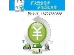 无抵押贷款：威海的便捷融资选择