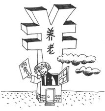以房养老离我们还有多远 抵押贷款的现实与挑战