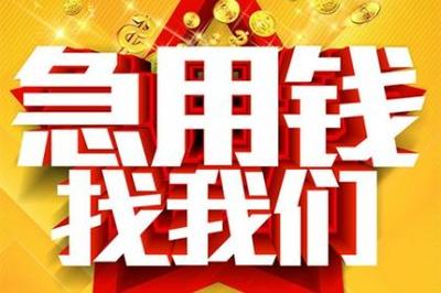 抵押贷款 理财利器与风险防范